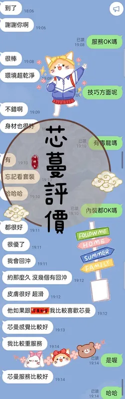 屏東定點茶 芯蔓 5 屏東定點茶 芯蔓:圖片 5