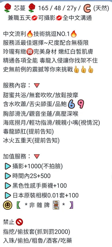 屏東定點茶 芯蔓 6 屏東定點茶 芯蔓:圖片 6