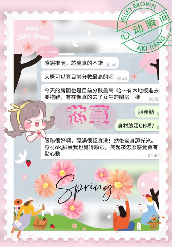 屏東定點茶 芯蔓 7 屏東定點茶 芯蔓:圖片 7