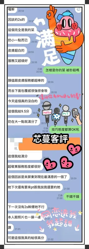 屏東定點茶 芯蔓 8 屏東定點茶 芯蔓:圖片 8