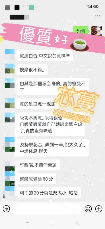 屏東定點茶 芯蔓 9 屏東定點茶 芯蔓:圖片 9