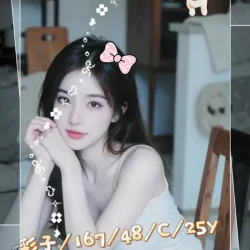 台南外送茶 彩子