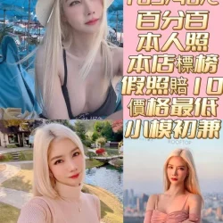 台南定點茶 艾希文