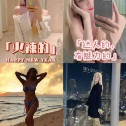 台南定點茶 艾希文 - 找妹老司機