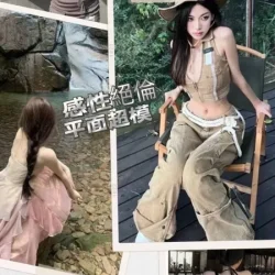 高雄外送茶 袁依露