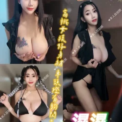 新北定點茶 濕濕