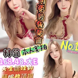 新竹定點茶 韓菲