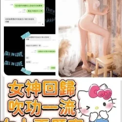 新竹定點茶 韓菲 - 找妹老司機