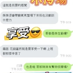 新竹定點茶 陳雲竹 5 新竹定點茶 陳雲竹