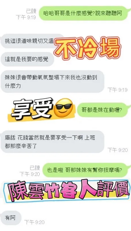 新竹定點茶 陳雲竹 2 新竹定點茶 陳雲竹:圖片 2