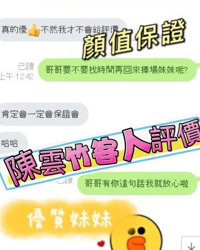 新竹定點茶 陳雲竹 3 新竹定點茶 陳雲竹:圖片 3