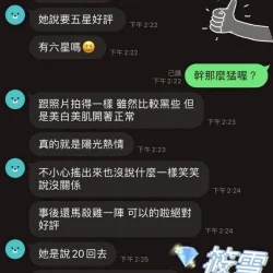 澎湖定點茶 筱雪 13 澎湖定點茶 筱雪