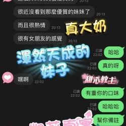 高雄定點茶 凱莉