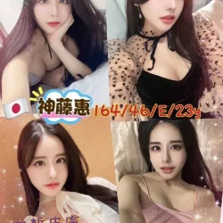 台北外送茶 神藤惠