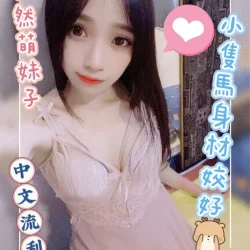 雲林定點茶 欣兒