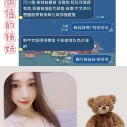 雲林定點茶 欣兒