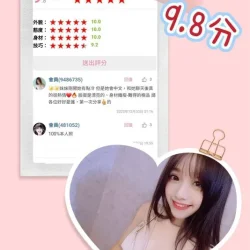 雲林定點茶 欣兒