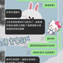 雲林定點茶 欣兒