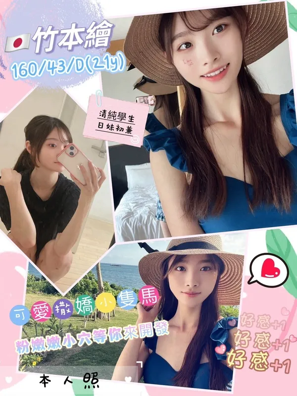 台南外送茶 竹本繪 1 台南外送茶 竹本繪