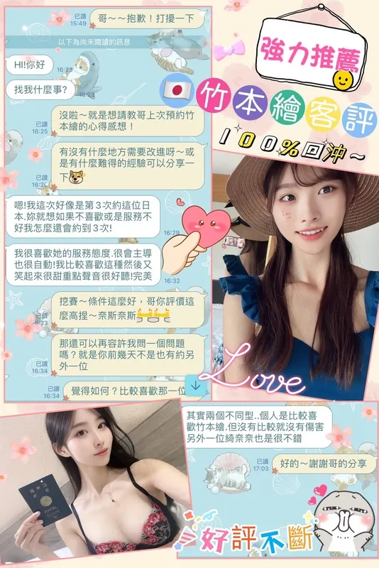 台南外送茶 竹本繪 7 台南外送茶 竹本繪:圖片 7