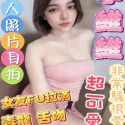 李維維
