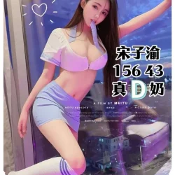 台中定點茶 宋子渝