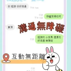 彰化定點茶 女神