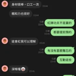 嘉義定點茶 三千代