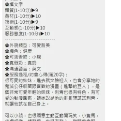 嘉義定點茶 三千代