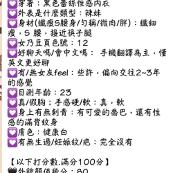 嘉義定點茶 三千代