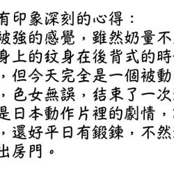 嘉義定點茶 三千代