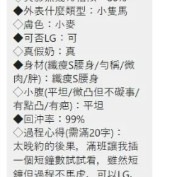 嘉義定點茶 三千代