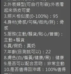 嘉義定點茶 三千代