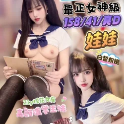 雲林定點茶 娃娃