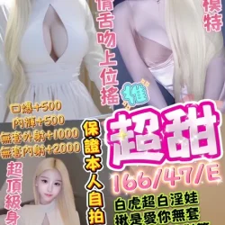 台中定點茶 超甜