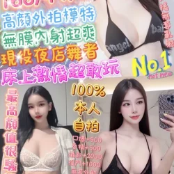 台中定點茶 超甜