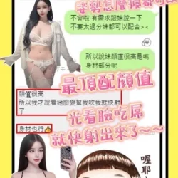 台中定點茶 超甜