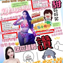 台中定點茶 超甜