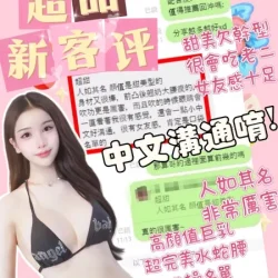 台中定點茶 超甜