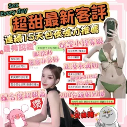 台中定點茶 超甜