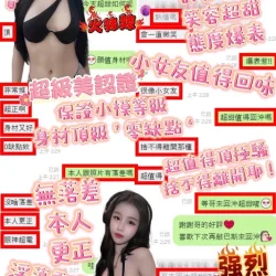 台中定點茶 超甜