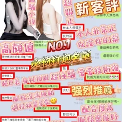 台中定點茶 超甜