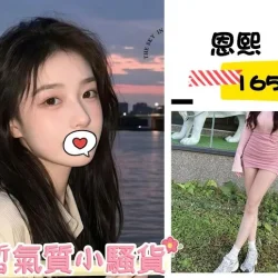 恩熙