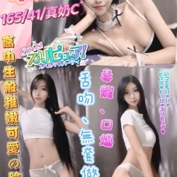 彰化定點茶 寧妹