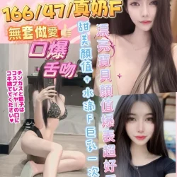 彰化定點茶 果涵