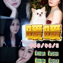 台中定點茶 暖暖