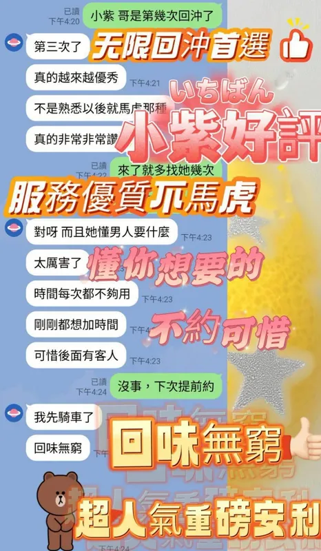 台南定點茶 小紫 2 台南定點茶 小紫:圖片 2