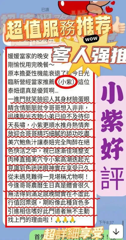 台南定點茶 小紫 3 台南定點茶 小紫:圖片 3