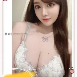 台北外送茶 吉澤心春