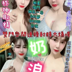 新竹定點茶 奶浪